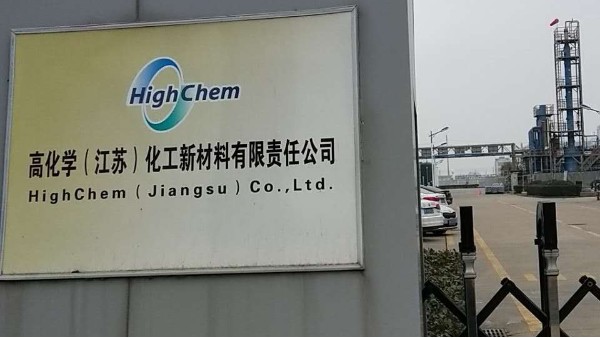 南通化工新材料催化劑外形尺寸、重量和強度自動化檢測方案