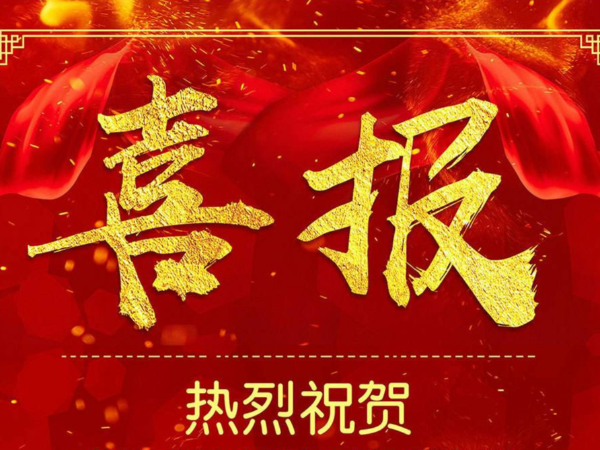 熱烈祝賀挪亞方舟中標(biāo)徐工傳動(dòng)驅(qū)動(dòng)橋行星輪滾針自動(dòng)裝配設(shè)備