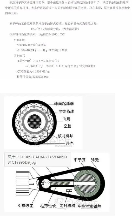 國產野生硬核科技達人