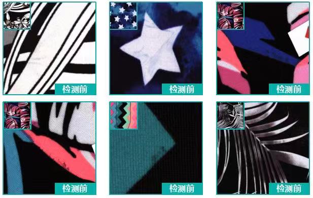 自動化檢測設備—驗布機